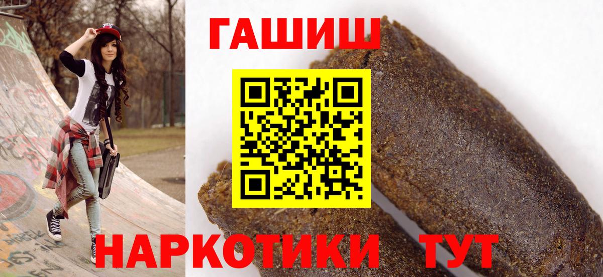 ГАШИШ ice o lator Реутов