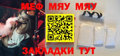 MDMA Ярославль