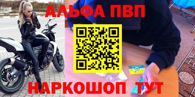 a pvp Янаул