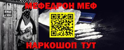 гашишное масло Анжеро-Судженск