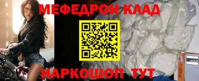 кокаин колумбия Ангарск