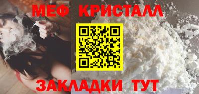 гашишное масло Анжеро-Судженск