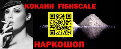 амфетамин Анапа