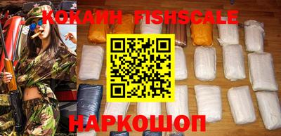 кокаин колумбия Ангарск