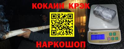 кокаин колумбия Ангарск