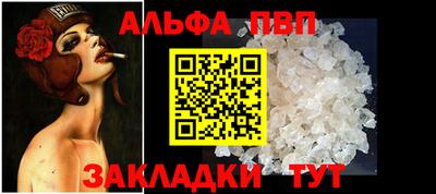 a pvp Янаул