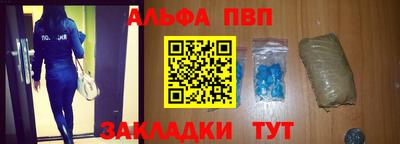 гашишное масло Анжеро-Судженск