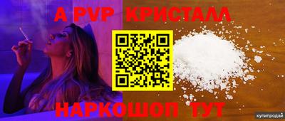 мдпв Ярцево