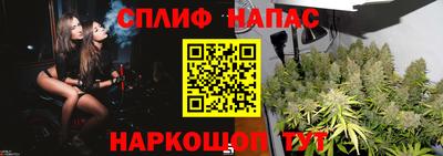 амфетамин Анапа