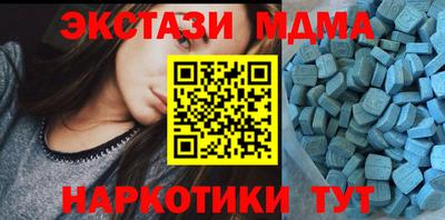 гашишное масло Анжеро-Судженск