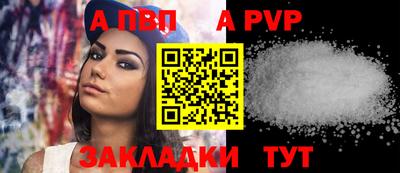 гашишное масло Анжеро-Судженск