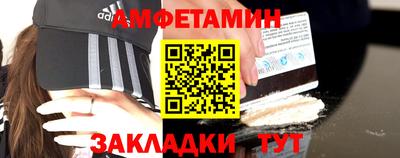 гашишное масло Анжеро-Судженск
