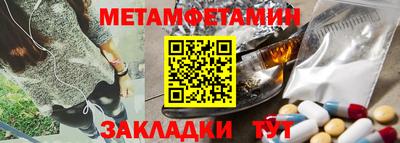 гашишное масло Анжеро-Судженск