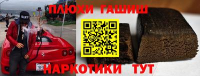 кокаин колумбия Ангарск