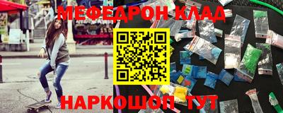 a pvp Янаул