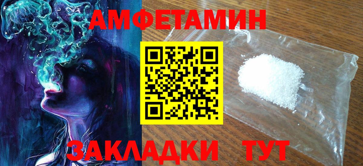 Метамфетамин винт Реутов