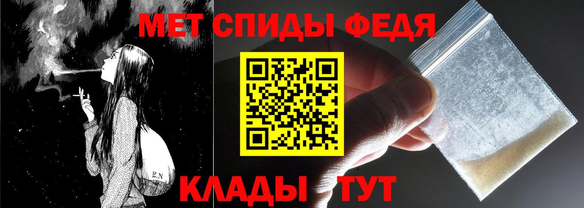 МЕТАМФЕТАМИН винт  Вход с VPN  Реутов  МЕТАМФЕТАМИН винт 