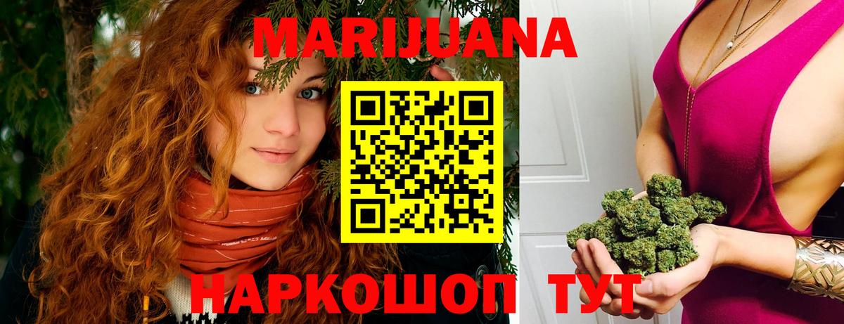 Реутов  Каннабис MAZAR  Вход с VPN  Каннабис конопля 